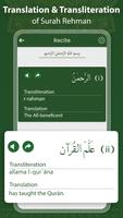 Surah Rahman MP3 Audio screenshot 1