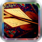 Icona Surah Waqiah MP3