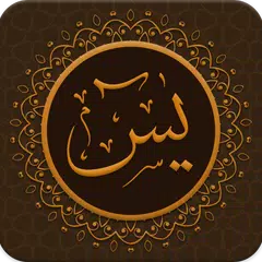 Sure Yasin Pro 7 Qari Audio XAPK Herunterladen