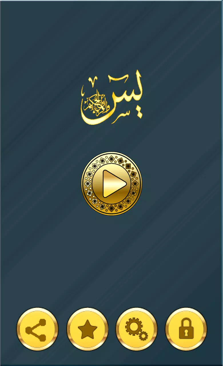 Surah Yasin Mp3 Recitation For Android Apk Download