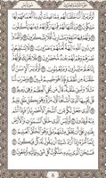 Surah Yasin Reading screenshot 3