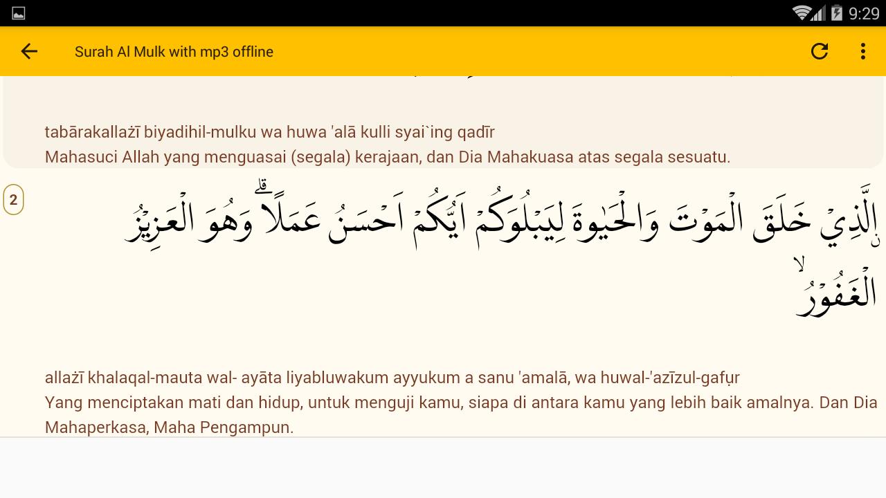 Surah Al Mulk Mp3 Dan Artinya For Android Apk Download