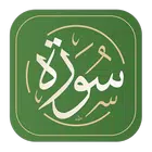 Surah