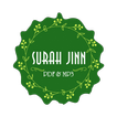SURAH JINN  PDF - Mp3