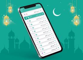 Poster ياسر الدوسري