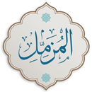 Surah Muzammil Audio,Text APK