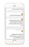 Surah Qalam 스크린샷 3