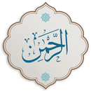 Surah Rahman Audio,Text APK