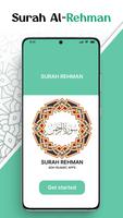 Surah Rahman (سورة الرحمن)‎ Affiche