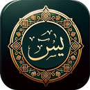 Surah Yaseen (سورة يس)-APK