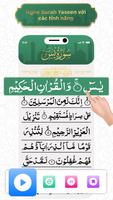 Surah Yaseen (سورة يس) ảnh chụp màn hình 2