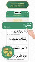 Sourate Yasin( سورة يس) capture d'écran 3