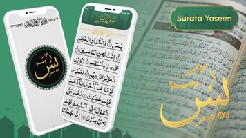 Surata Yaseen (سورة يس) Cartaz