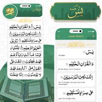 Surata Yaseen (سورة يس) imagem de tela 1