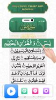 Surata Yaseen (سورة يس) imagem de tela 2