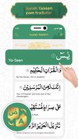 Surata Yaseen (سورة يس) imagem de tela 3