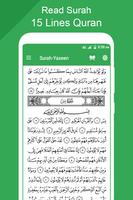 1 Schermata Surah Yasin with Translation -