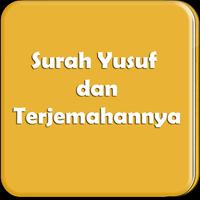 Surah Yusuf MP3& Terjemahannya poster