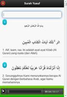 Surah Yusuf MP3& Terjemahannya 截圖 1