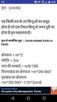 Math Tricks And Solve Question In Hindi Screenshot 3