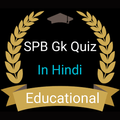 SPB Hind/English GK Quiz -All Government Exam Quiz