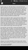 Shiv Charitra Mala : Shivaji Maharaj Charitra syot layar 3
