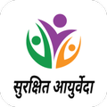 Surakshit Ayurveda