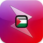 Palestine Zuper: Radios, Jobs Vacancy, Stickers icône
