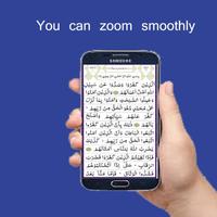 Surah Muhammad ポスター