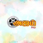 Ajay TV أيقونة