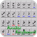 아랍어 키보드 무료 APK