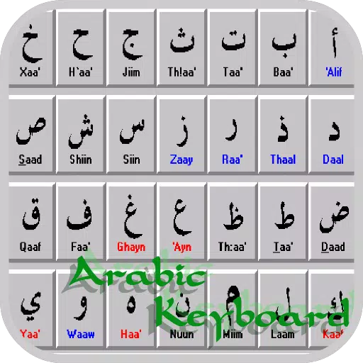 Descarga de APK de Teclado árabe gratis para Android
