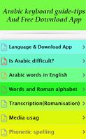 Guide for arabic keyboard fre screenshot 1