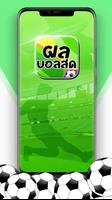 ผลบอลสด - Livescore gönderen