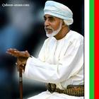 Sultan Qaboos News icon