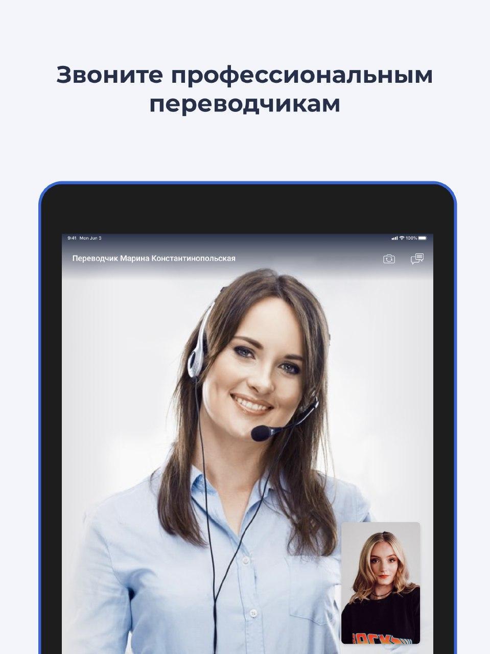 Сурдофон для глухих