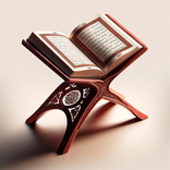 Sure Ezberle ( Sesli )