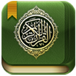 Suret Kuranore Shqip