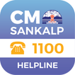 CM Sankalp