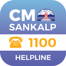 CM Sankalp APK