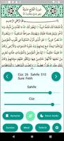 Kur'an-ı Hakim Screenshot 3