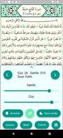 Kur'an-ı Hakim screenshot 3