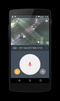 슈어아이 - IP카메라 / CCTV screenshot 2