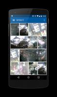 슈어아이 - IP카메라 / CCTV captura de pantalla 3