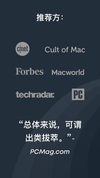 Surfshark 截图 6