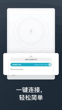 Surfshark 截图 8