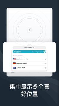 Surfshark 截图 9