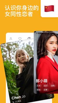 Zoe 截图 1