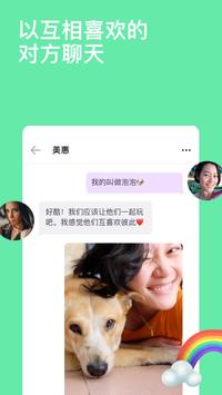 Zoe 截图 5