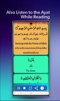 Surh Yaseen 2021 : Mp3 Audio offline & Translation स्क्रीनशॉट 2